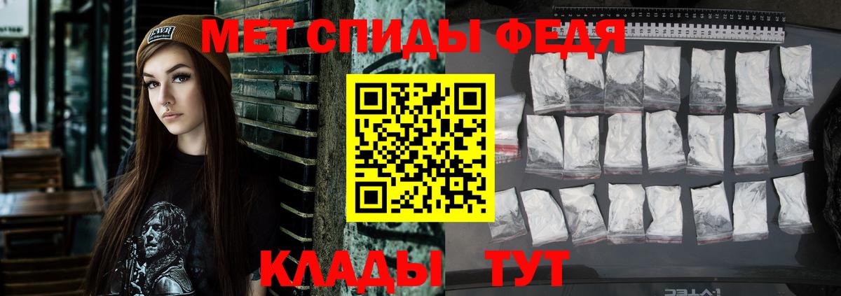 Amphetamine 98% Черногорск
