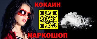 мефедрон VHQ Малоярославец