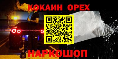 мефедрон VHQ Малоярославец