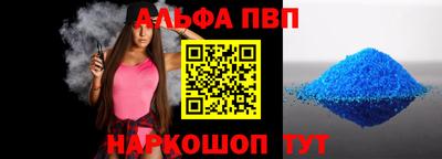 меф Мариинск