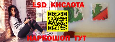 кокаин перу Малгобек