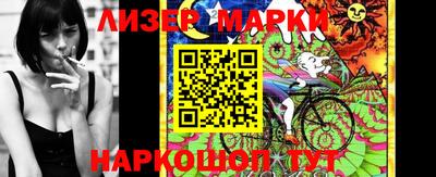 кокаин перу Малгобек