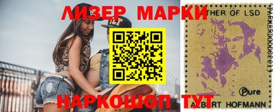 кокаин перу Малгобек