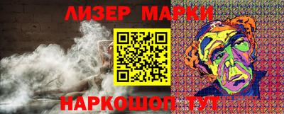 меф Мариинск