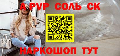 меф Мариинск