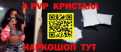 меф Мариинск
