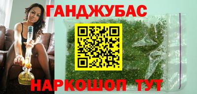 кокаин перу Малгобек