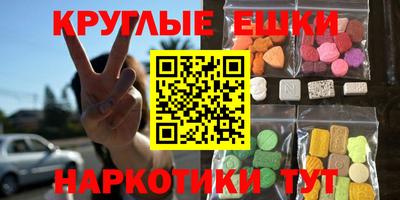 мефедрон VHQ Малоярославец
