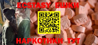 меф Мариинск