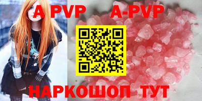 кокаин перу Малгобек