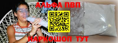 меф Мариинск