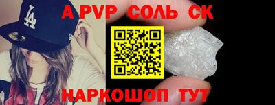мефедрон VHQ Малоярославец