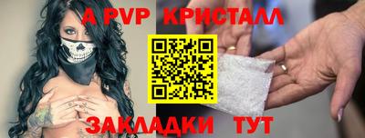 кокаин перу Малгобек