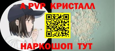 меф Мариинск