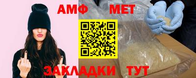 мефедрон VHQ Малоярославец