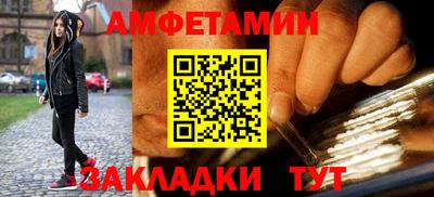 меф Мариинск