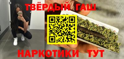 кокаин перу Малгобек