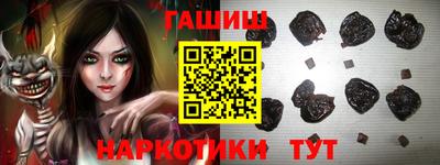 мефедрон VHQ Малоярославец