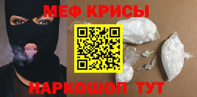мефедрон VHQ Малоярославец