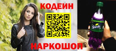кокаин перу Малгобек