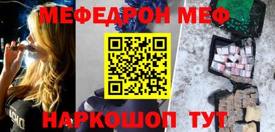 мефедрон VHQ Малоярославец
