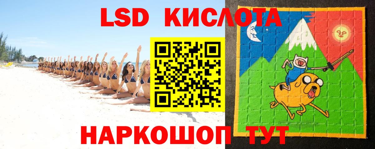 ЛСД экстази  ЛСД экстази кислота  Вход с VPN    ссылки  Черногорск  Лсд 25 экстази ecstasy 