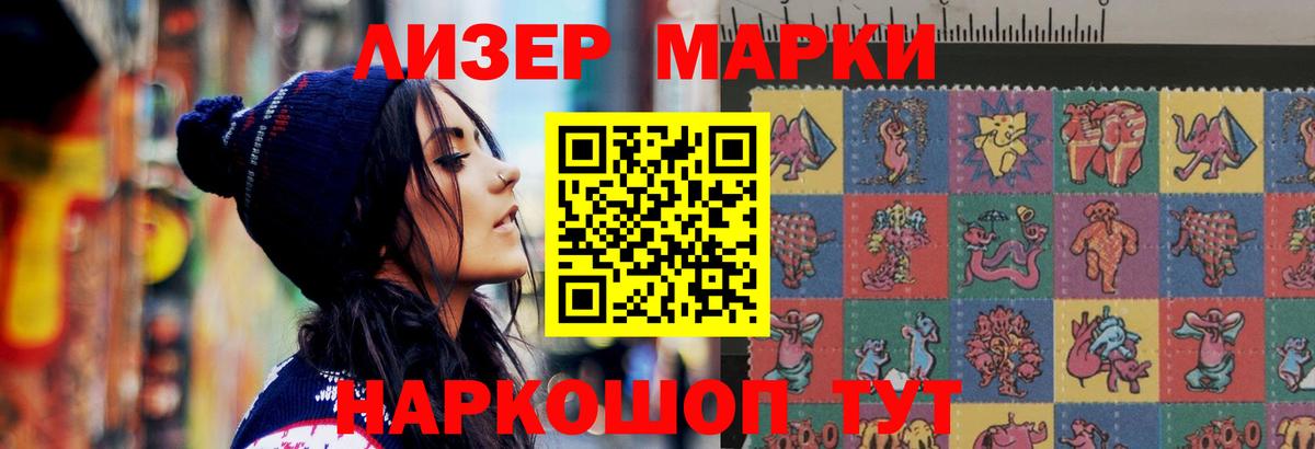 ЛСД экстази ecstasy Черногорск