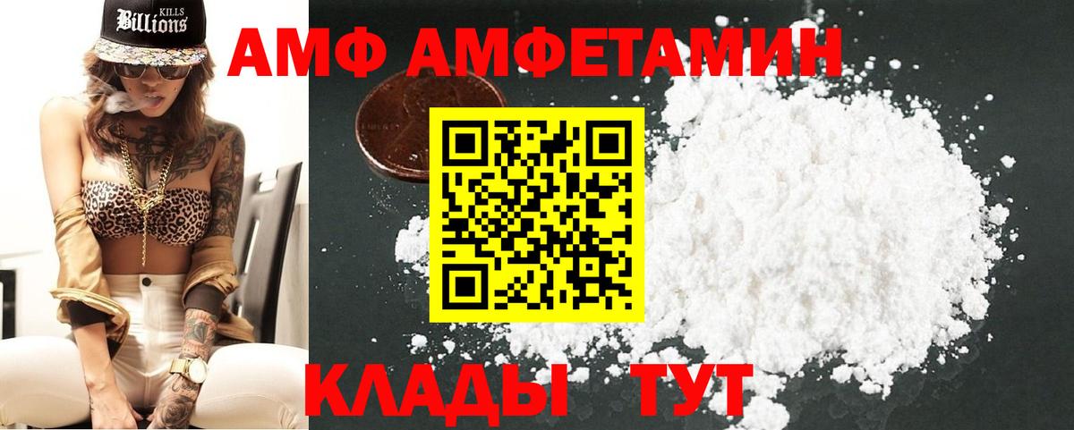 Черногорск  Метамфетамин витя  Метамфетамин витя  Вход с VPN 