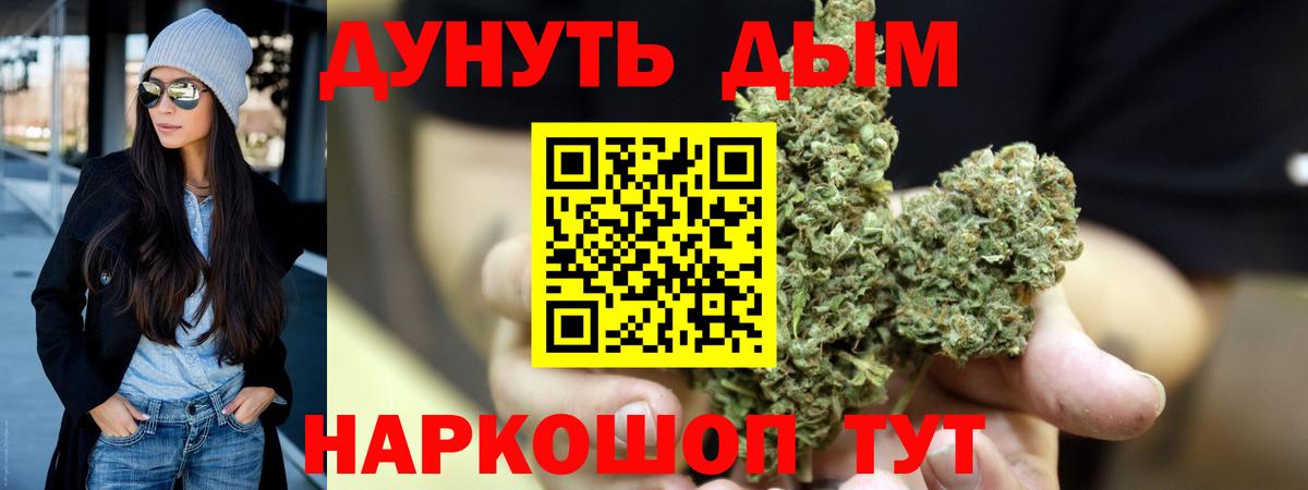 Черногорск  Канабис Amnesia  Канабис AK-47  Вход с VPN  Конопля MAZAR  Бошки марихуана план 